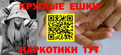 амфетамин Коммунар