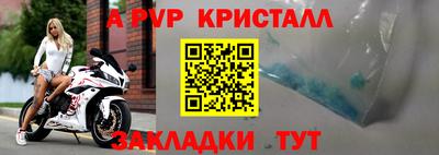 герыч Комсомольск-на-Амуре