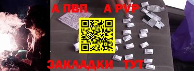 MDMA Краснознаменск