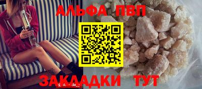 мескалин Конаково