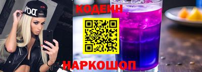 амфетамин Коммунар