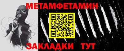 мескалин Конаково