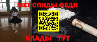 герыч Комсомольск-на-Амуре