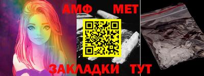 мескалин Конаково