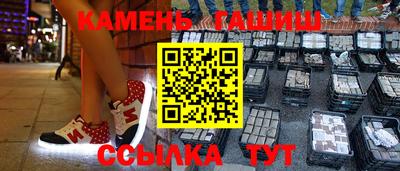 амфетамин Коммунар