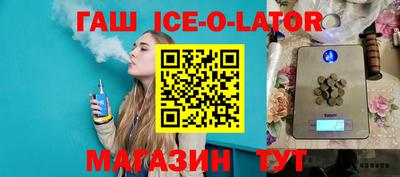 амфетамин Коммунар