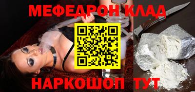 мескалин Конаково