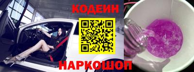 мескалин Конаково