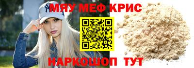 герыч Комсомольск-на-Амуре