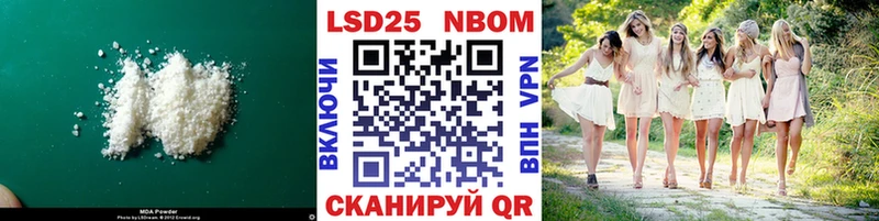 где найти наркотики Нефтекамск Лсд 25 экстази ecstasy