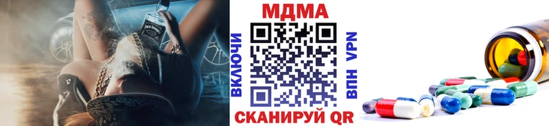 МДМА VHQ  Нефтекамск 