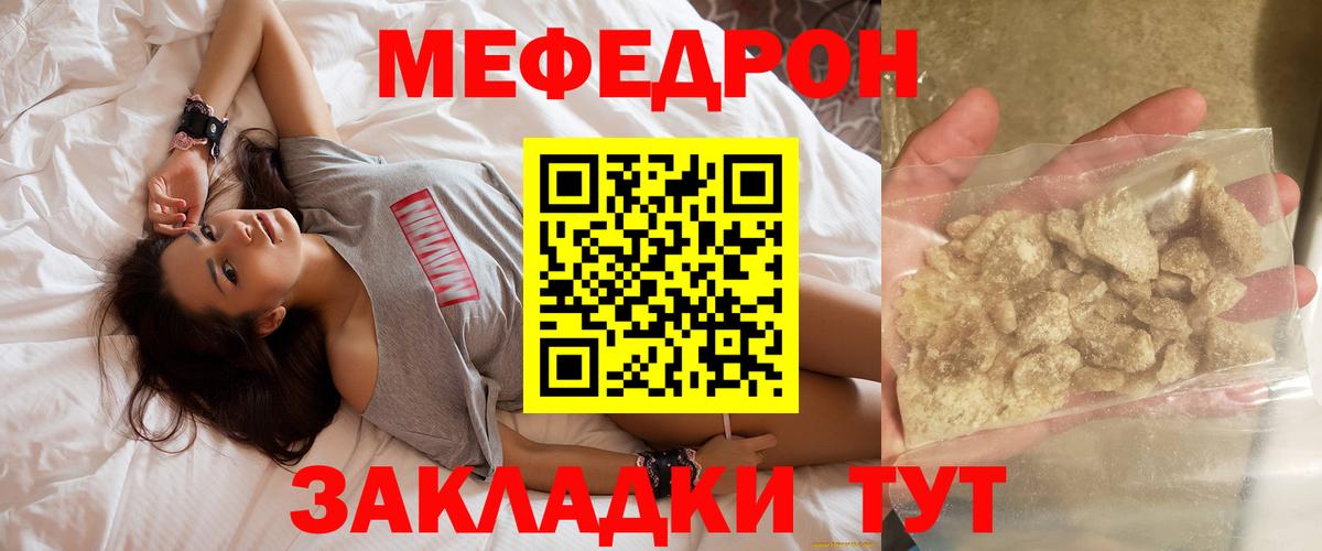 МАРИХУАНА Нефтекамск