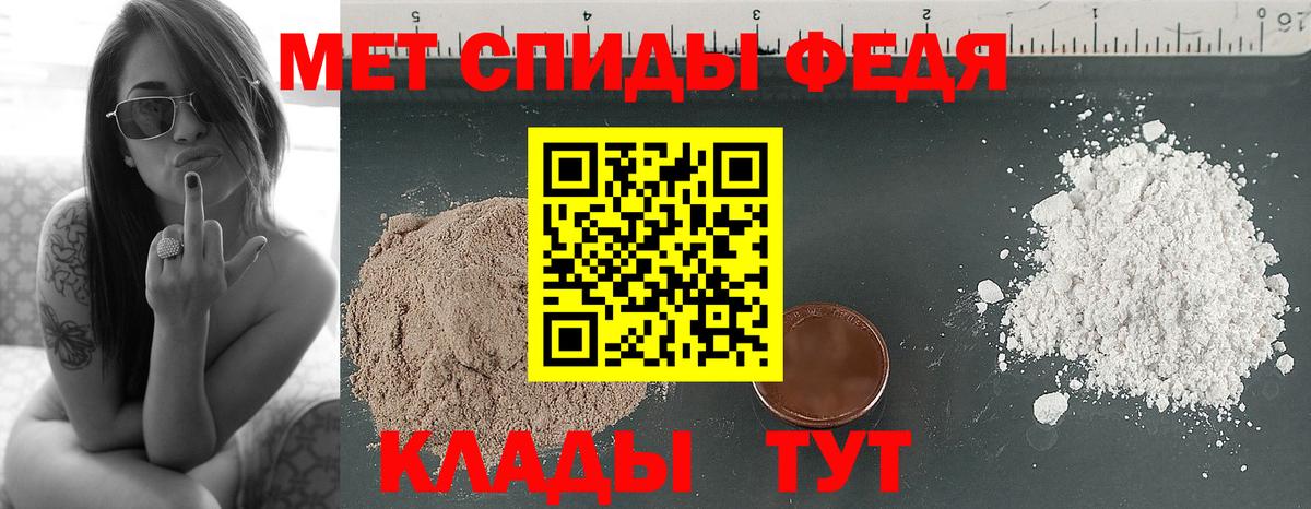 Нефтекамск  Первитин мет  Вход с VPN 