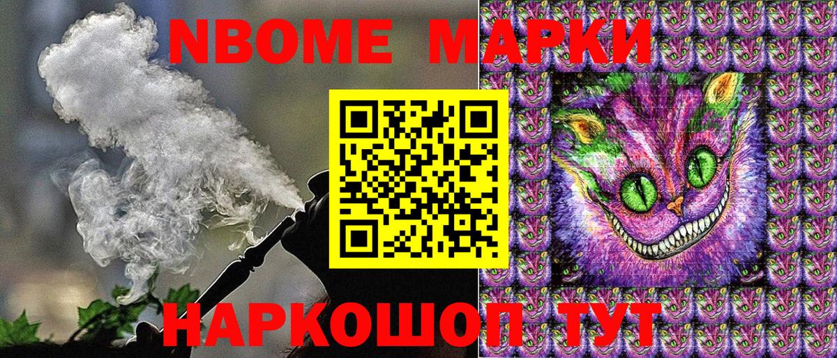 даркнет сайт  Наркотические марки 1500мкг  Вход с VPN  Нефтекамск  Наркотические марки 1500мкг 