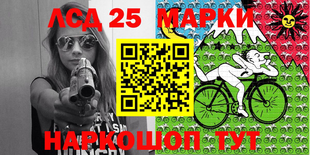 Нефтекамск  Вход с VPN  Меф кристаллы  ГАШИШ  Марихуана 