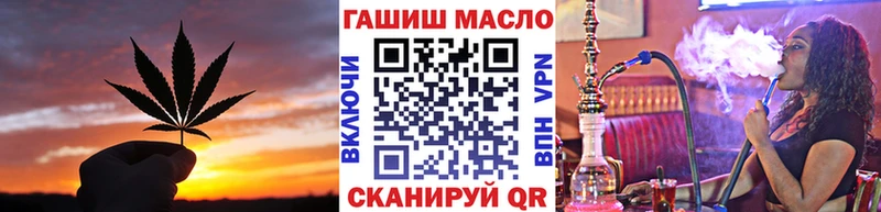 цены   mega зеркало  ТГК THC oil  нарко площадка состав  Нефтекамск 