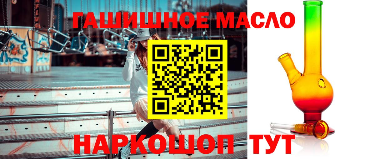 ТГК концентрат Нефтекамск