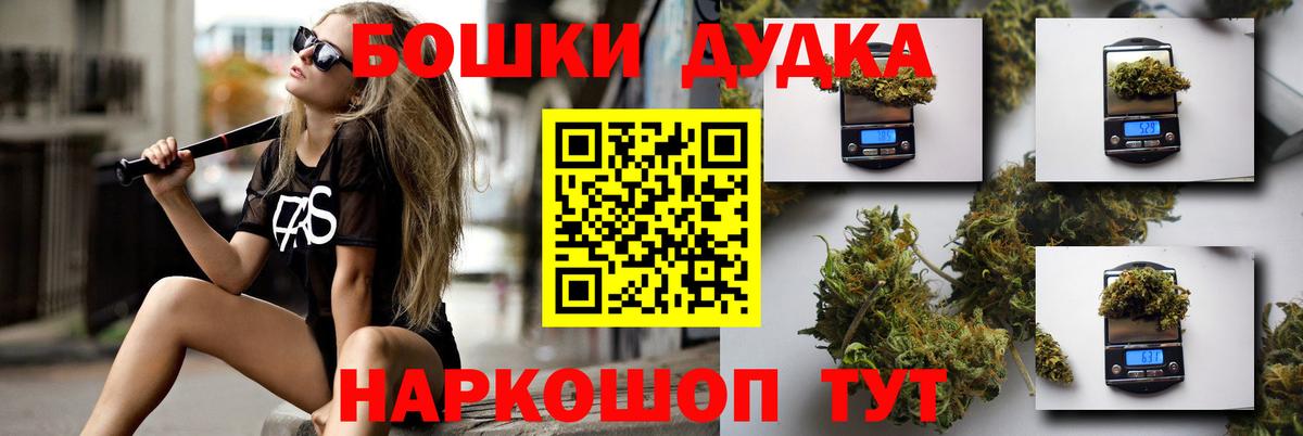 Нефтекамск  МАРИХУАНА Ganja  Бошки Шишки конопля  Вход с VPN  Бошки марихуана SATIVA & INDICA 